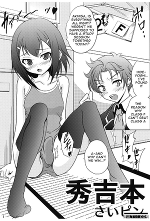 Baka And Test Hideyoshi Porn - Hideyoshi Bon hentai manga for free | MULT34