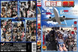 Airplane Full Length Porn Movies - Watch Free Jav NHDT-964 Airplane Molester from Javfor.tv- Free japanese porn  tube site, watch online jav porn streaming for free