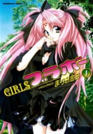 Girls Bravo Porn - Girls Bravo - Leer Manhwa, Manhwa Hentai, Manhwa 18, Hentai Manga, Hentai  Comics, E hentai, Porn Comics