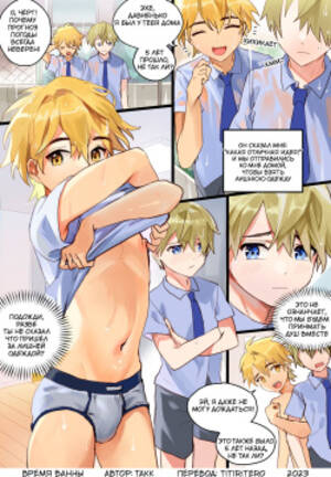 Gay Doujinshi Porn - Artist: takk - Hentai Manga, Doujinshi & Porn Comics