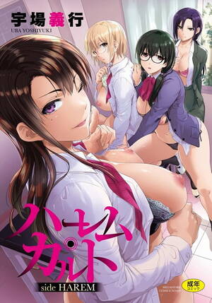 hentai harem porn movies - Watch Harem Cult Episode 1 Hentai Video HD - Zhentube.com