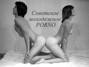 1950s Russian Porn - 93 MB] RETRO Soviet youth porn [Retro, Amateur, Russian Girls, Solo,  Posing, Anal, Cum shots] [1950 * 2900, 61 photos] â€“ Porn torrents download