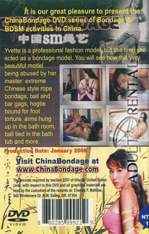 China Bondage Porn - China Bondage 4 Porn Video Art