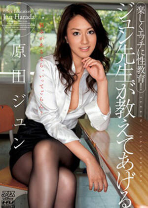 japanese idol av teacher - Most Viewed Japanese Teacher Porn DVDs with Sexy AV Idols at Idols69