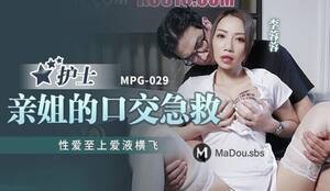 blowjob mpg - Li Rongrong - Nurse'sister's blowjob first aid. Sex comes first - 1080p Â»  Sexuria Download Porn Release for Free