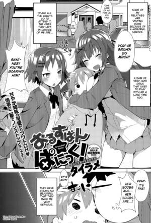 Hentai Anime Babysitter Porn - Orusuban Panic! | Babysitting Panic! Â» nhentai - Hentai Manga, Doujinshi &  Porn Comics