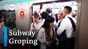 Japan Subway Groping Sex Porn - Japan's problem with subway groping | DW News - YouTube