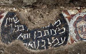 Mosaic Bible Porn - Mind-blowing 1,600-year-old biblical mosaics paint new picture of Galilean  life | The Times of Israel