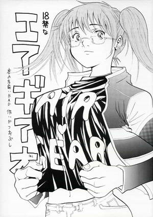 Air Gear Ikki Porn - Bad - Air Gear Hentai