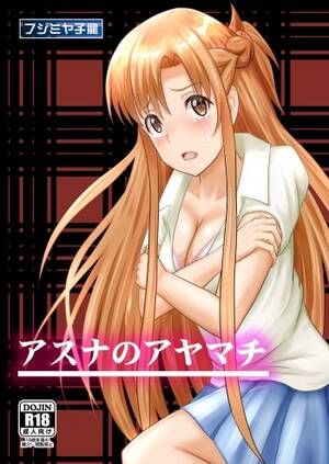 Asuna Sword Art Online Porn Story - Asuna no Ayamachi - HentaiEra