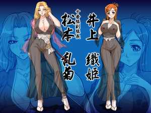 Bleach Rangiku And Haineko Porn - Bleach Rangiku And Haineko Porn | Sex Pictures Pass