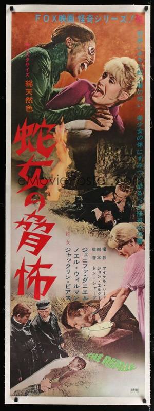 japan scary porn - JAPANESE HORROR MOVIE POSTERS | 4j126 REPTILE linen Japanese 2p '66 Hammer  snake woman horror