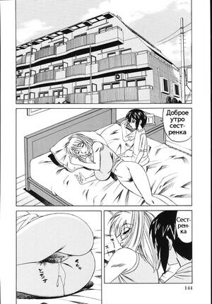 internal cumshot impregnation - Nakadashi Sex Shitei Ninshin | Internal Cumshot Sibling Impregnation - Page  2 - Comic Porn XXX