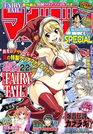 Fairy Tail Kana Christmas Porn - Sticky] Fairy Tail Special | Christmas Omake : r/fairytail