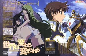 Anime Code Geass Porn - This scan is official? : r/CodeGeass