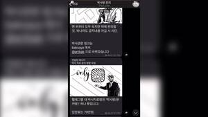 Korean Sex Sleep - Dozens of young women in South Korea were allegedly forced into sexual  slavery on an encrypted messaging app | CNN