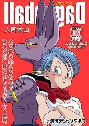 bulma dragon ball z cartoon porn - Bulma ga Chikyuu o Sukuu! (Dragon Ball Super) | Porn Comics