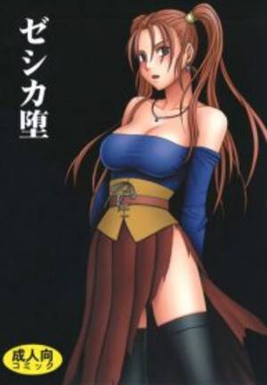 Crimson Dragon Porn - Crimson Comics (Crimson)] Jessica Da | Jessica's Descent (Dragon Quest  VIII) - Read Manhwa, Manhwa Hentai, Manhwa 18, Hentai Manga, Hentai Comics,  E hentai, Porn Comics