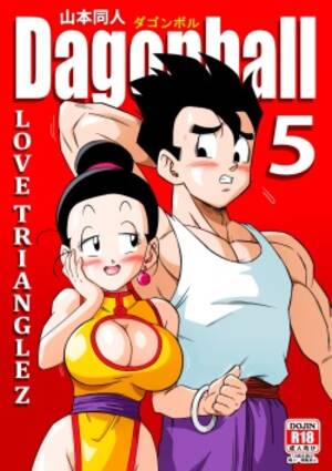 dragonball hentai doujinshi - Character: chi chi page 8 - Hentai Manga, Doujinshi & Porn Comics