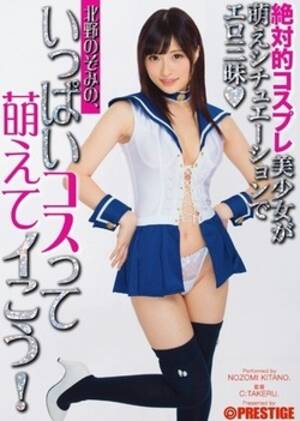 japanese idol cosplay porn - Newest Japanese Cosplay Porn DVDs with Sexy AV Idols at Idols69, page 3