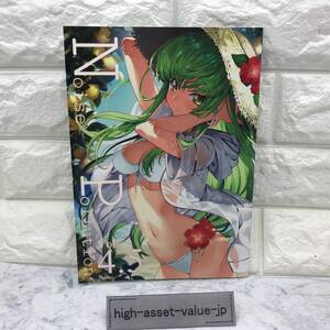 Code Geass Yaoi Porn - Leaked 13 nude photos and videos