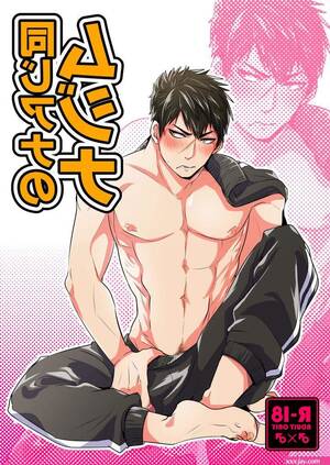 Gay Doujinshi Porn - Yaoi porn manga online - XxxJay