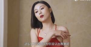 chinese pornstar - the best videos porn of Chinese pornstar