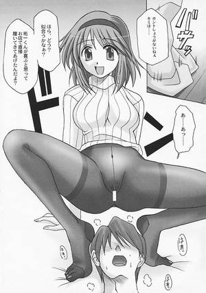 hentai femdom trampling - semekanon3_00 semekanon3_01 semekanon3_02 semekanon3_03 semekanon3_04 ...