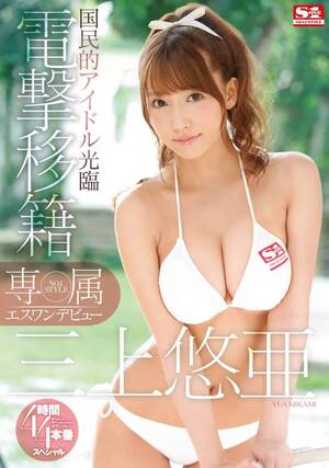 japanese av j - JAV STUDIO LIST â‹† Jav Guru â‹† Japanese porn Tube