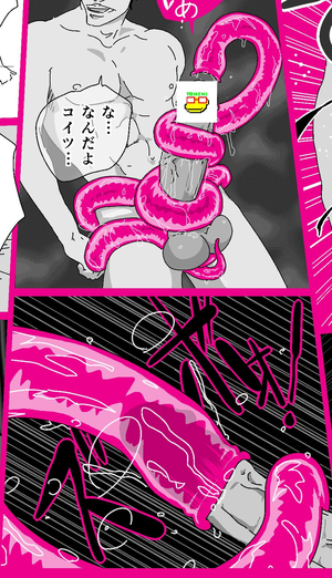 French Tentacle Porn - Tentacle Creature Set Page 18 Of 61