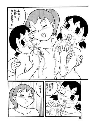 doraemon porn - Doremon porn comics - comisc.theothertentacle.com