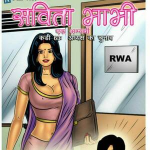 Hindi Adult Comic Porn - Telegram channel \