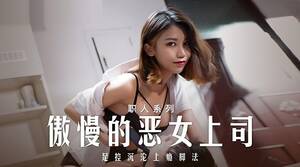 Evil Boss Porn - Madou Media MD0271 Arrogant Evil Boss Zhou Ning - Chinese AV Porn