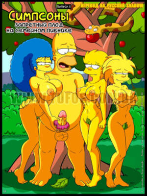 Maggie Simpson Porn - Character: maggie simpson page 5 - Hentai Manga, Doujinshi & Porn Comics