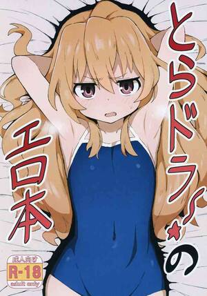 hentai books - Toradora! no Erohon | Toradora! Porn Book - simply hentai