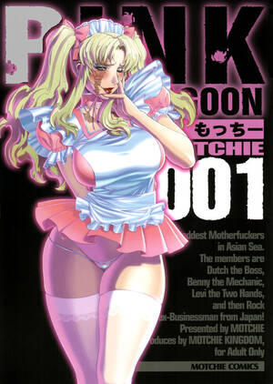 Bonus Black Lagoon Porn Comics - Rosy Lagoon 1