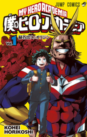 Forced Sex Fantasy Comics - My Hero Academia - Wikipedia