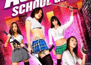 Asian Schoolgirl Solo - July 2014 â€“ A Gatsby Funeral