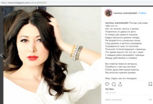 Azeri Porn Stars - A Facebook page with the photos of a porn star: propaganda disseminating  through the page of Lika Tumanyan's sister. - FIP.AM