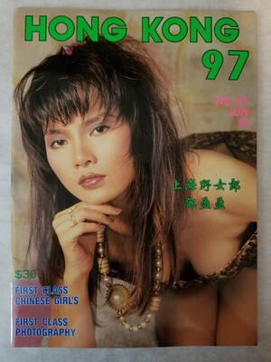 Hong Kong Porn Magazine - Hong Kong 97 No. 69 June 1991 - Chinese, Asian Girls - Vintage Adult M â€“  Discreet Retail