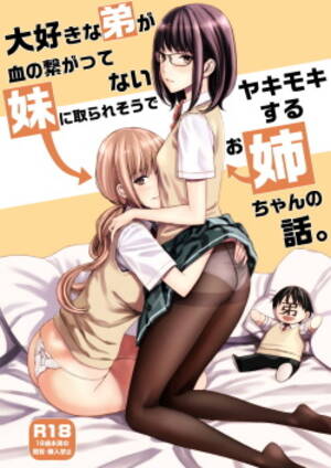 Family Affair Porn Comic - Group: family affair - Free Doujin, Hentai Manga & Comic Porn