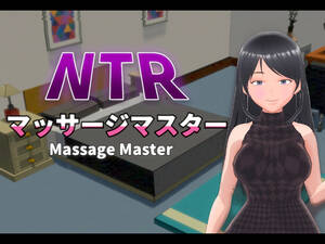 massage animation - Download Free Hentai Game Porn Games NTR Massage Master