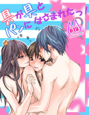 hiyori hentai - Character: hiyori iki - Free Hentai Manga, Doujinshi and Anime Porn