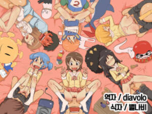 Mio Nichijou Porn - Character: mai minakami - Hentai Manga, Doujinshi & Porn Comics