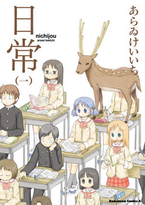 Mio Nichijou Porn - Nichijou