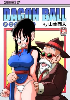 dragonball hentai doujinshi - Character: Master Roshi Page 9 - Hentai Manga, Doujinshi & Comic Porn