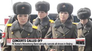 North Korean Women Pornography - N. Koreaâ€²s Moranbong Band abruptly cancels all shows in Beijing - YouTube