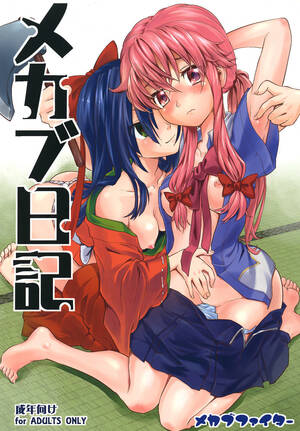 Mirai Nikki Hentai Porn - mirai nikki - Hentai Manga, Doujins, XXX & Anime Porn