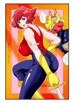 new cutie honey hentai - Parody: cutey honey - Hentai Manga, Doujinshi & Porn Comics