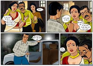 Hindi Adult Comic Porn - Page 2 of the porn sex comic Velamma - Issue 13 for free online